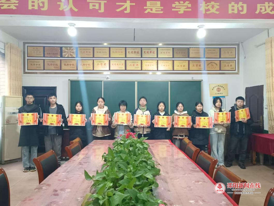 武冈市云锋高级中学举行2026年上学期语文竞赛颁奖仪式