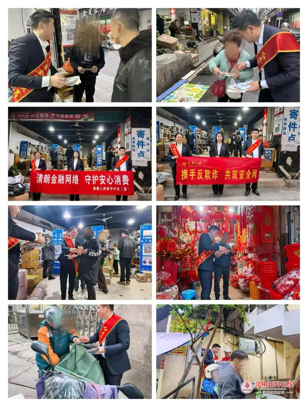 配图3
