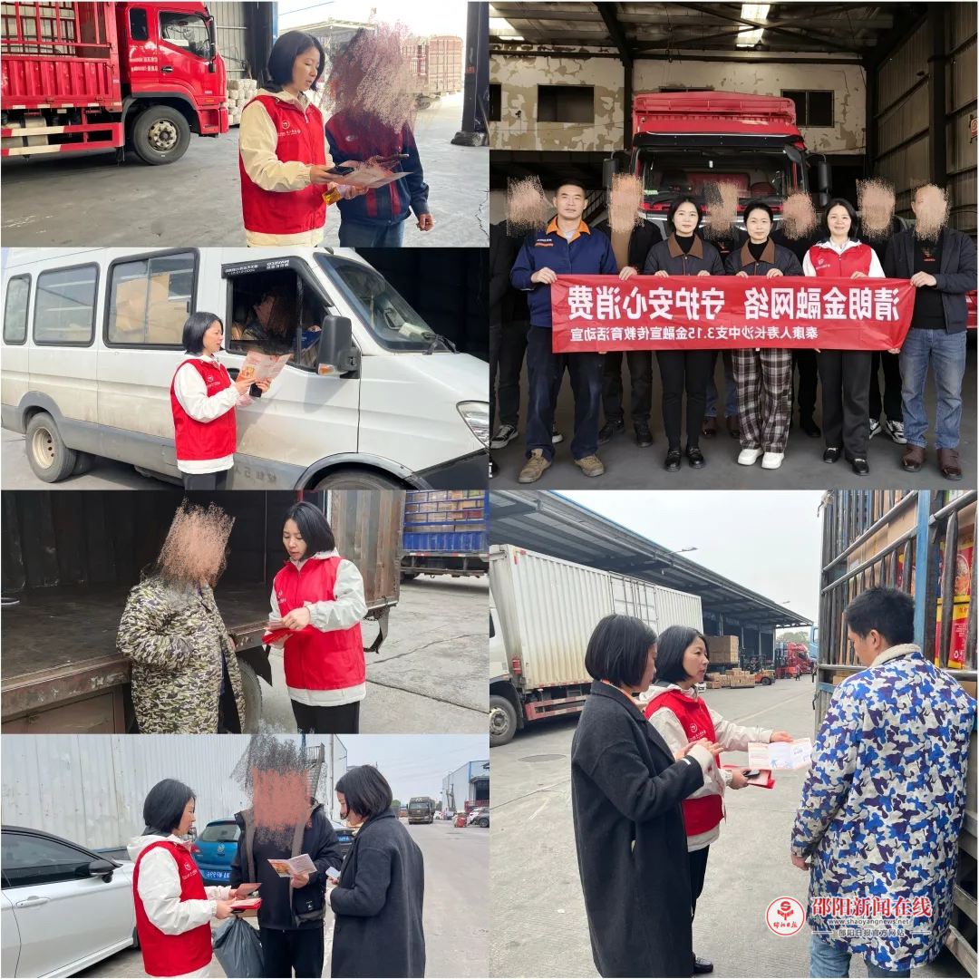 配图6