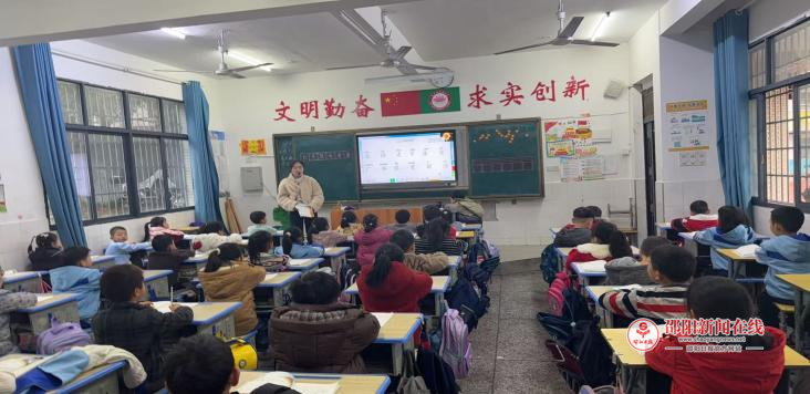 新宁县藕塘小学开展推门听课活动
