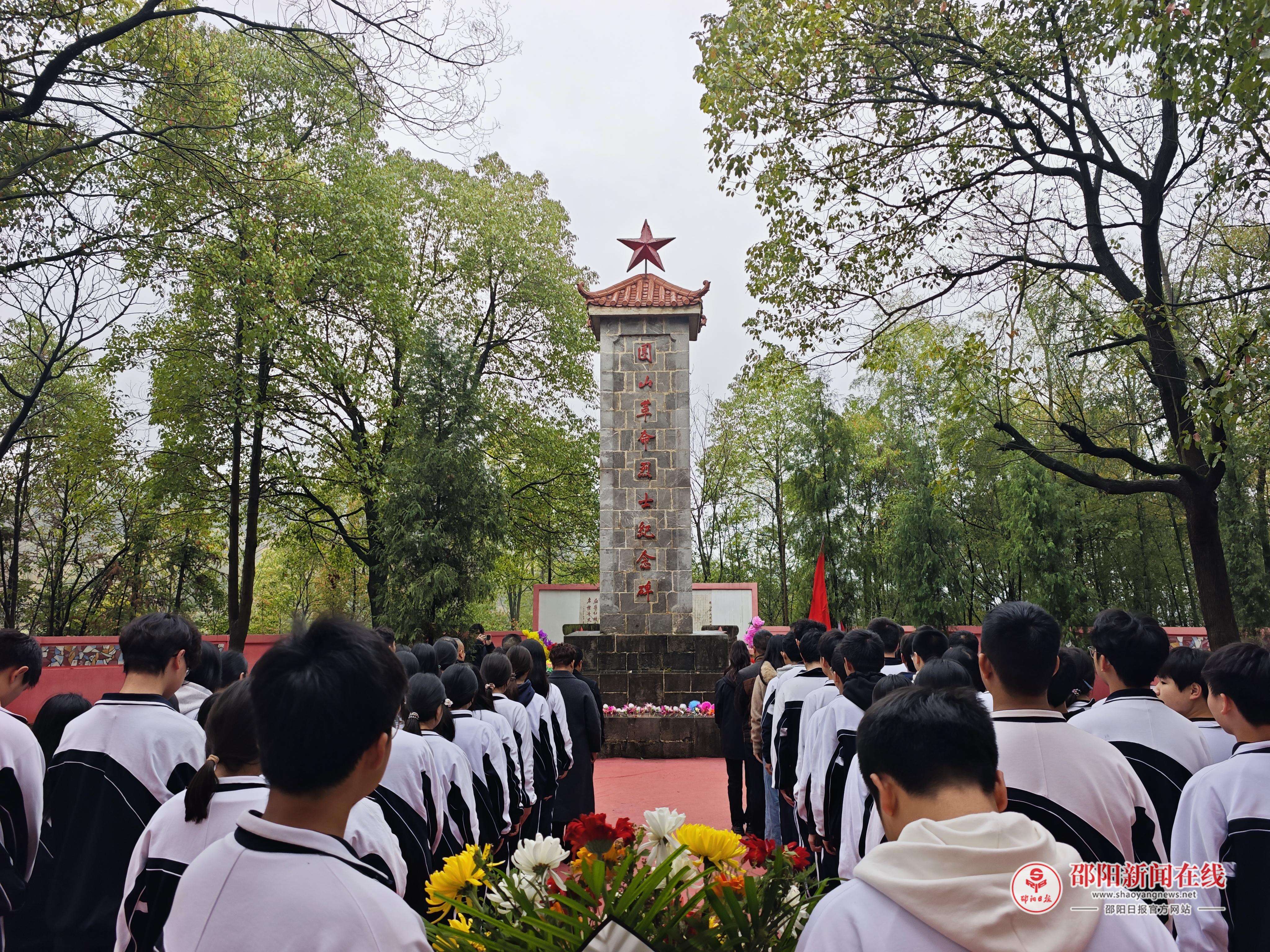 邵东七中开展“铭记英雄历史 传承红色基因”教育活动