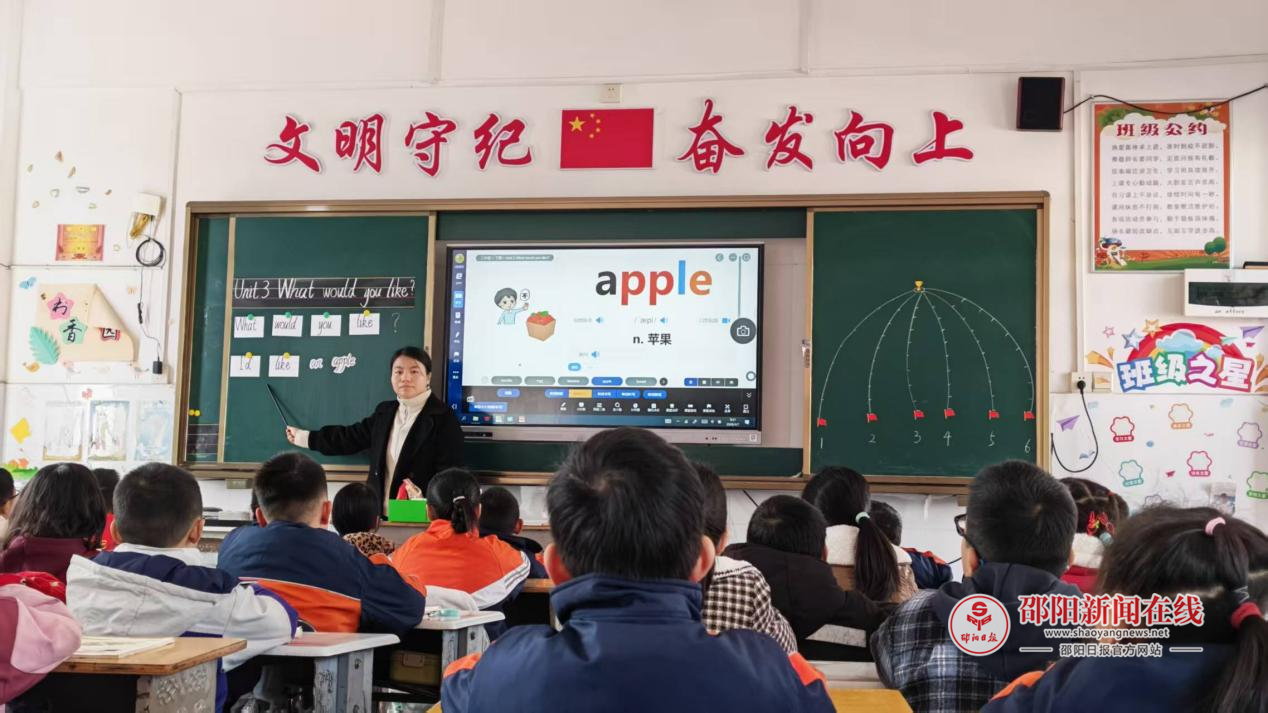 隆回县西洋江镇五星完全小学开展英语优秀公开课展示活动