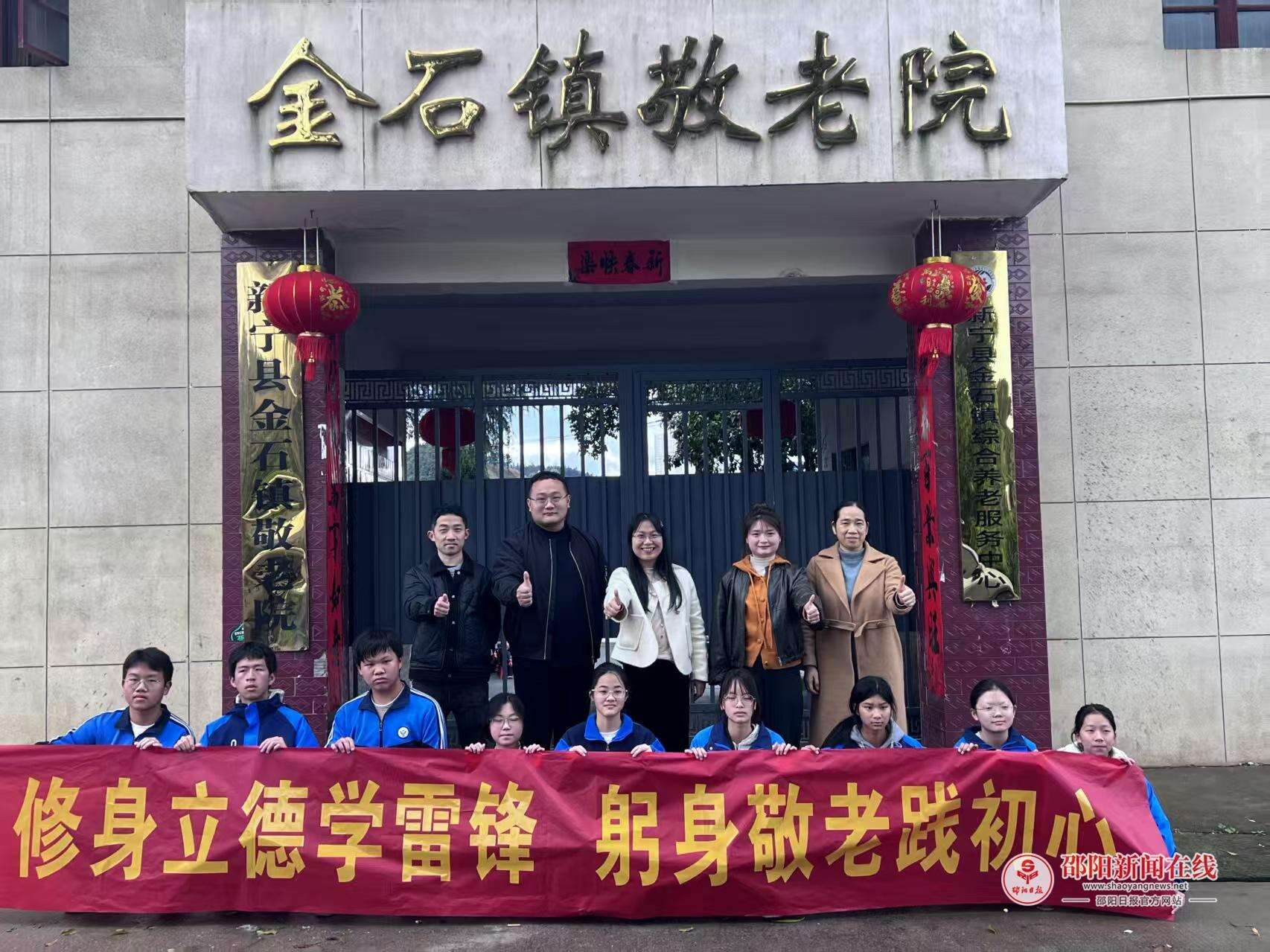 新宁县水头学校开展立德修身实践活动