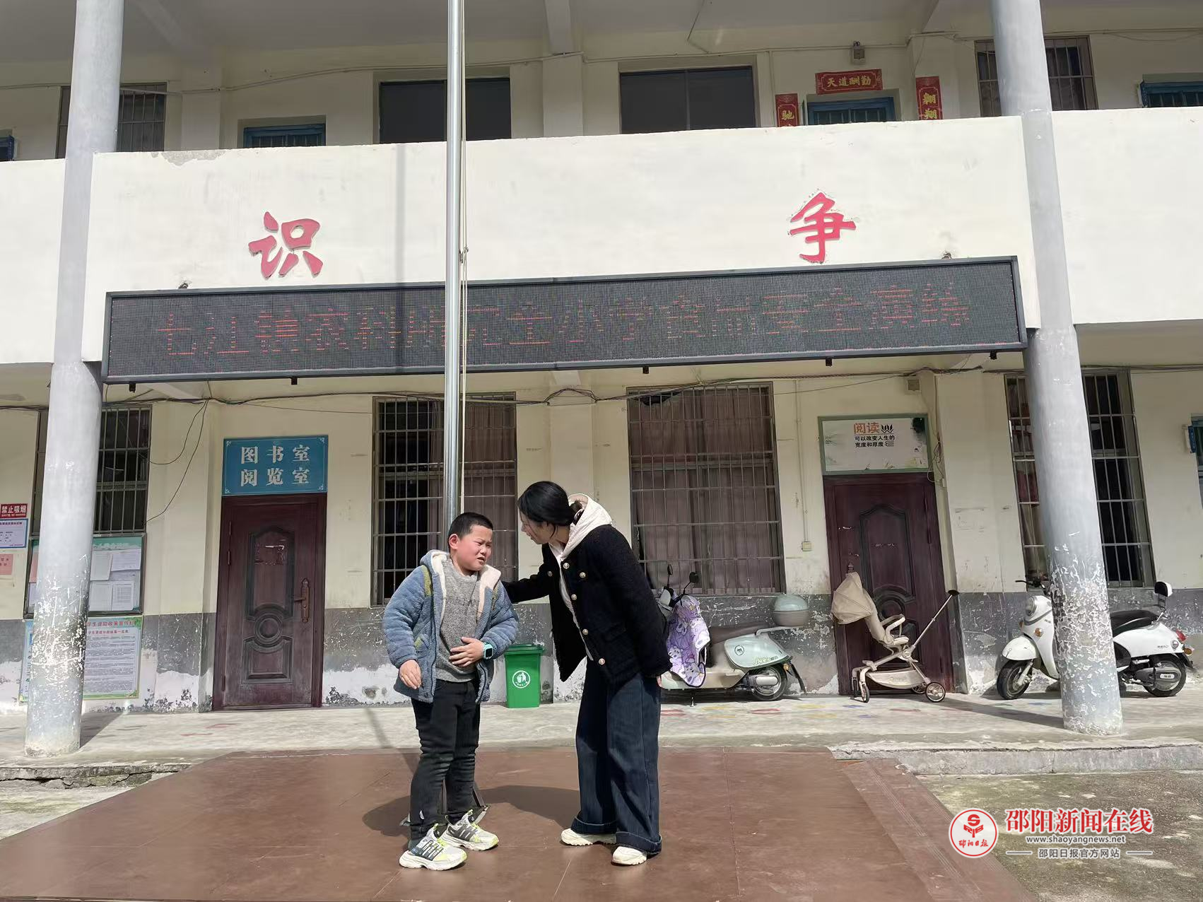隆回县七江镇农科所完全小学开展食品安全演练活动