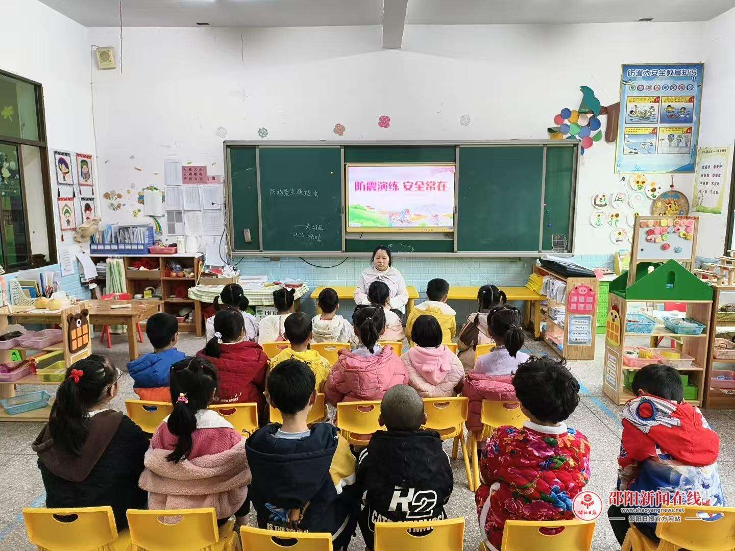 新宁县崀山镇中心幼儿园开展防震应急疏散演练活动