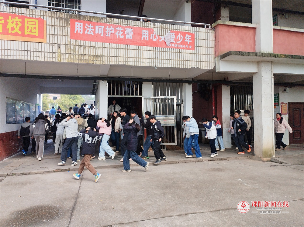 邵东市九龙岭镇初级中学开展应急疏散演练活动