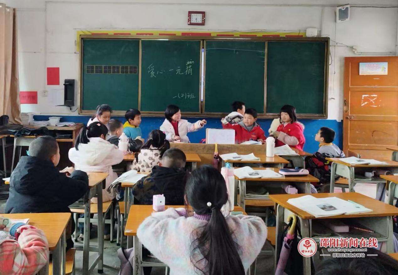 武冈市马坪乡中心小学开展“学雷锋·献爱心一元捐”活动