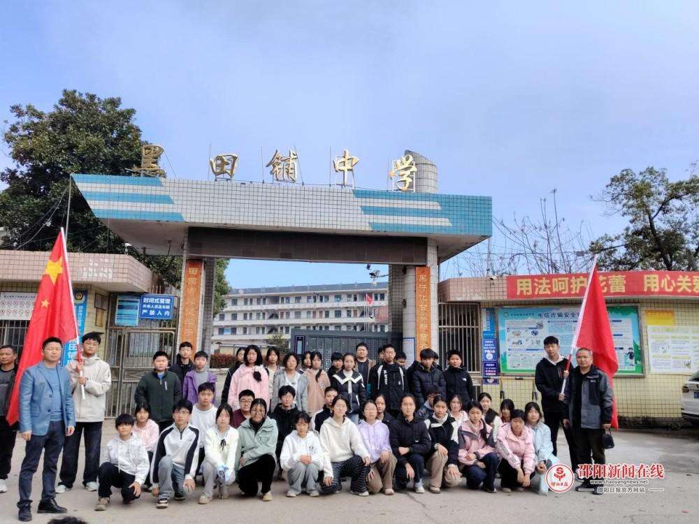 邵东市黑田铺镇初级中学开展清明祭扫谢伯俞烈士活动