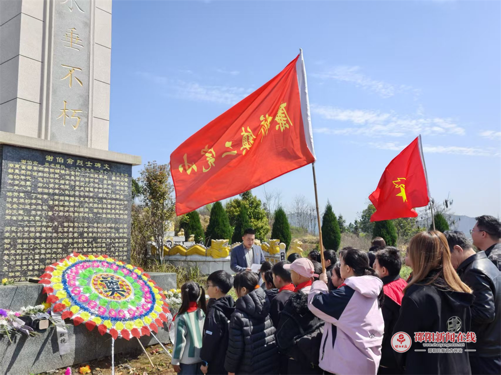 邵东市廉桥镇第二完全小学开展2026年清明祭扫主题教育活动