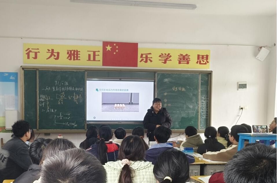 洞口县醪田镇湛田学校开展观摩示范课