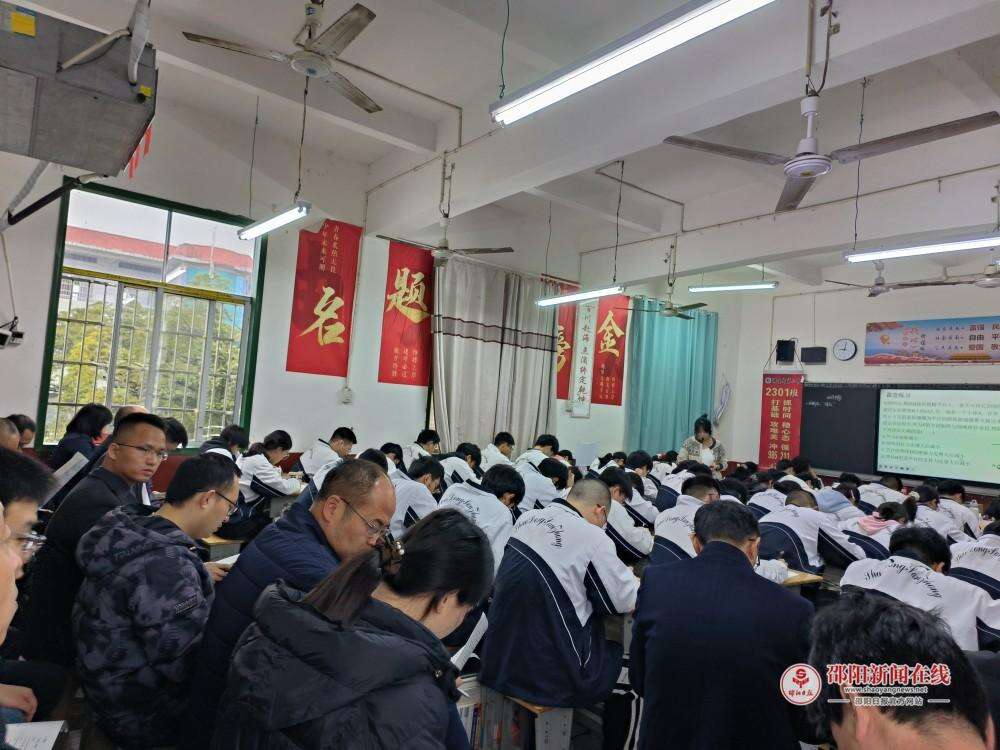 邵东三中举办2026届高三二轮复习研讨会
