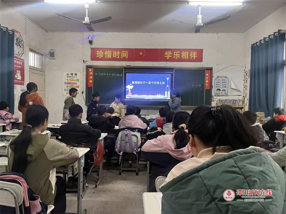 隆回县岩口镇朴塘完全小学开展教育教学公开课活动