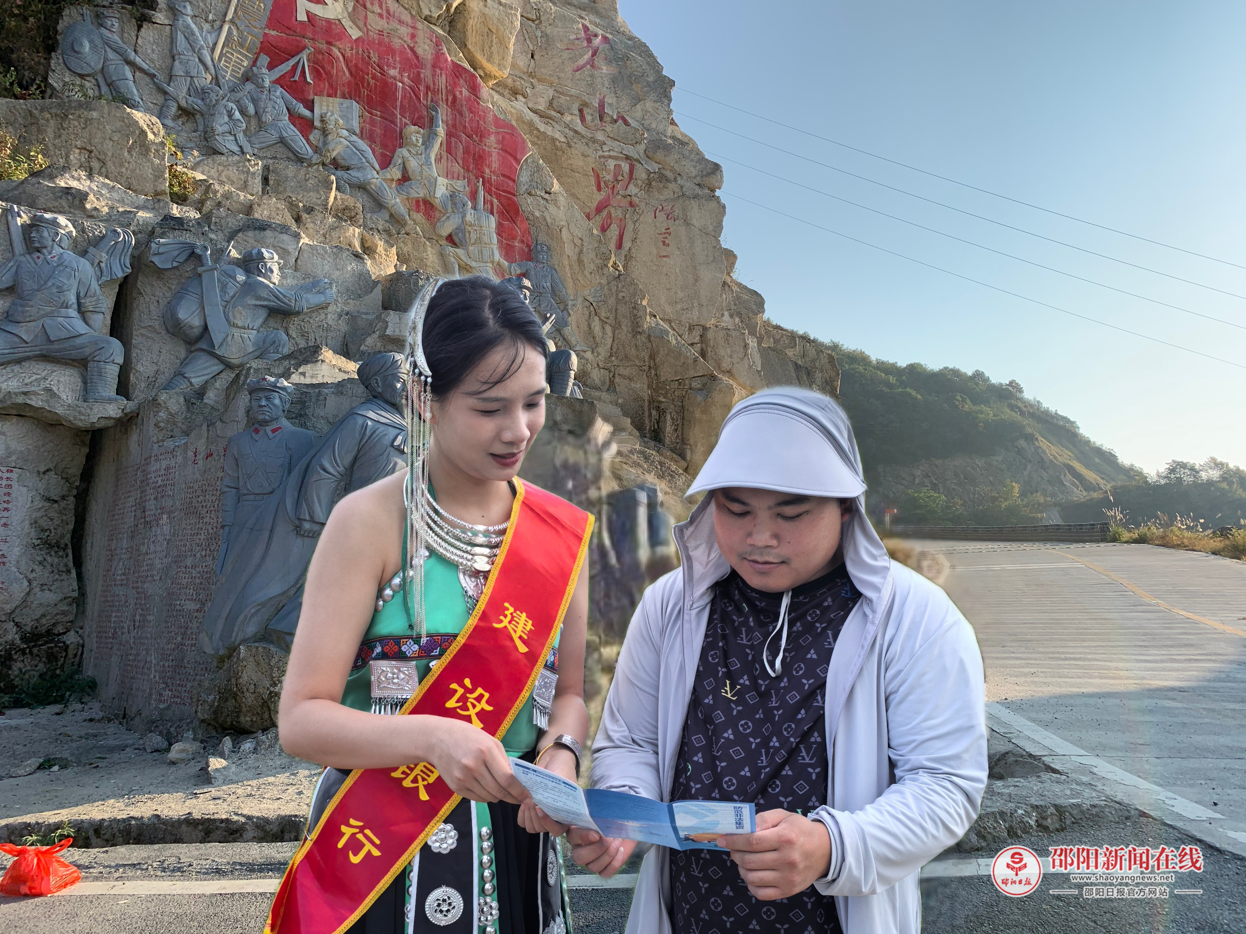 中国建设银行城步支行：打卡城步地标，传递金融知识