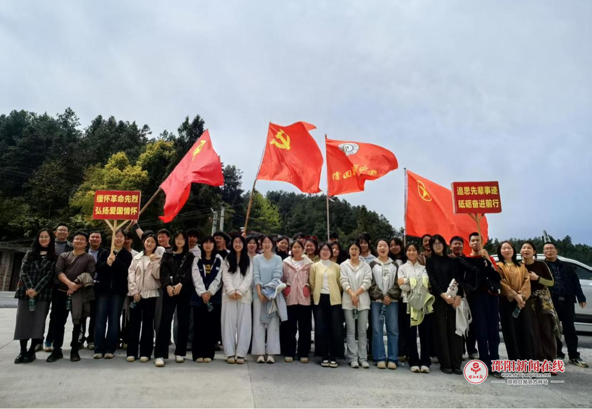 隆回县司门前镇中学赴欧阳秋曝烈士墓开展“缅怀先烈，秉承遗志”清明祭扫活动