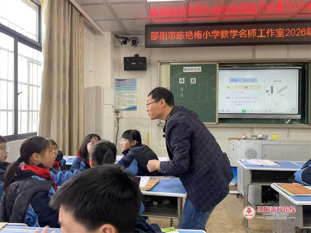 《基于核心素养导向下的小学数学结构化研究》项目组到邵东市第六完全小学开展结构化教学示范课活动