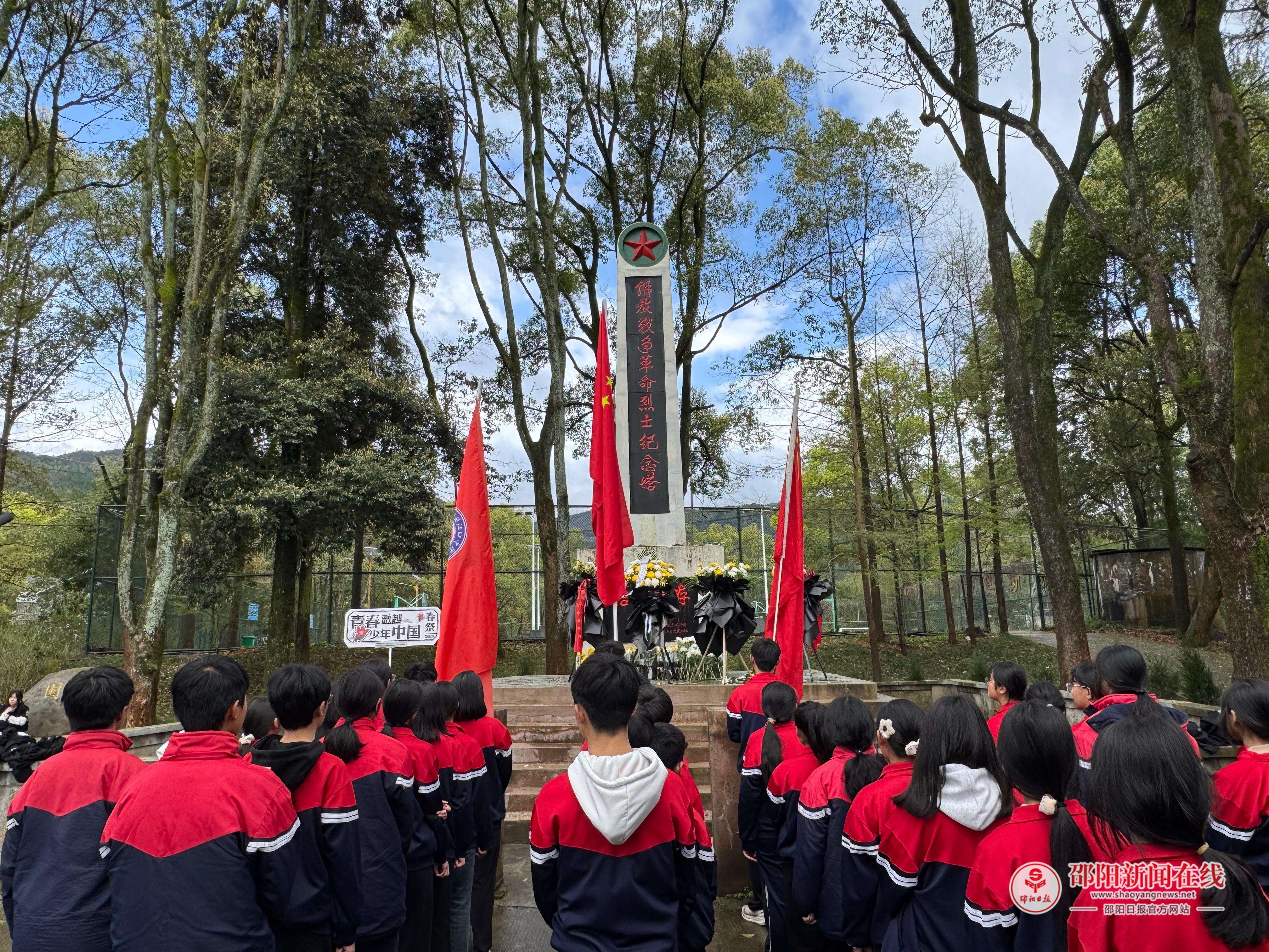 洞口县江口镇中心学校开展清明烈士纪念活动