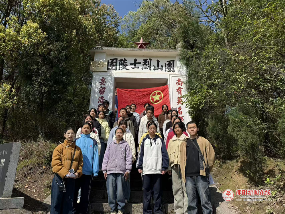 邵东市流光岭镇初级中学开展清明祭扫活动