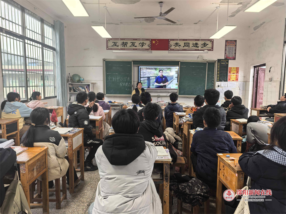 隆回县山界九年义务制学校开展全国中小学安全教育周活动