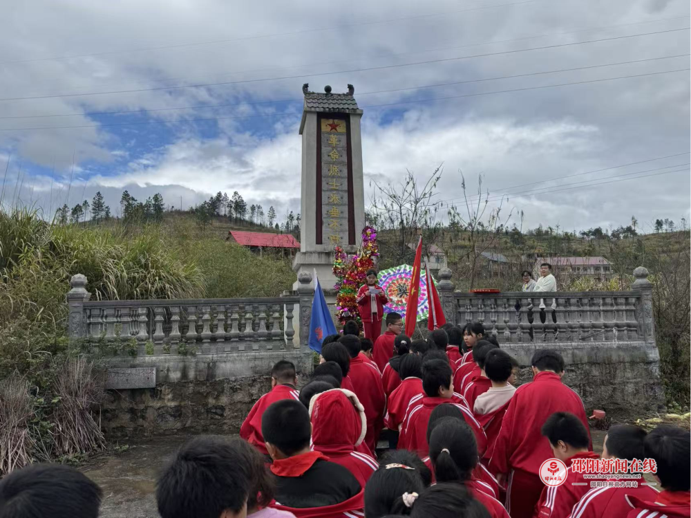 邵东市界岭镇峰山小学开展清明祭扫主题活动