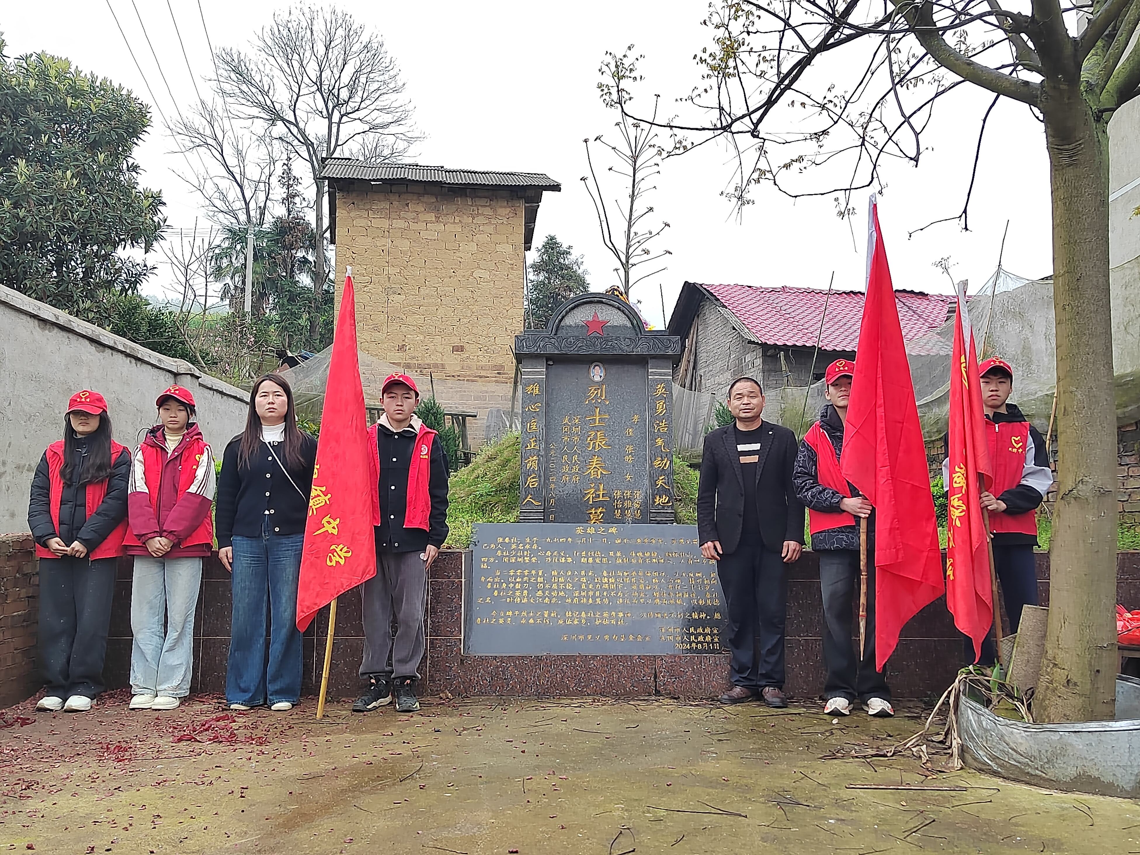 武冈市双牌镇中学开展“致敬身边英雄 传承正义精神”清明祭扫活动