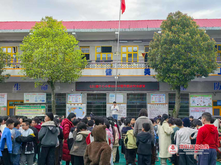 隆回县七江镇中心小学举行清明假前安全教育集会