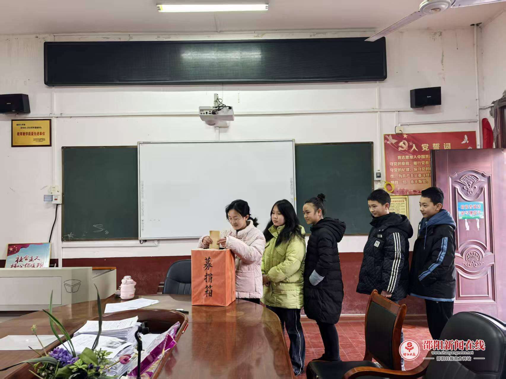 武冈市邓元泰镇城西九年制学校开展“一元捐”爱心公益活动
