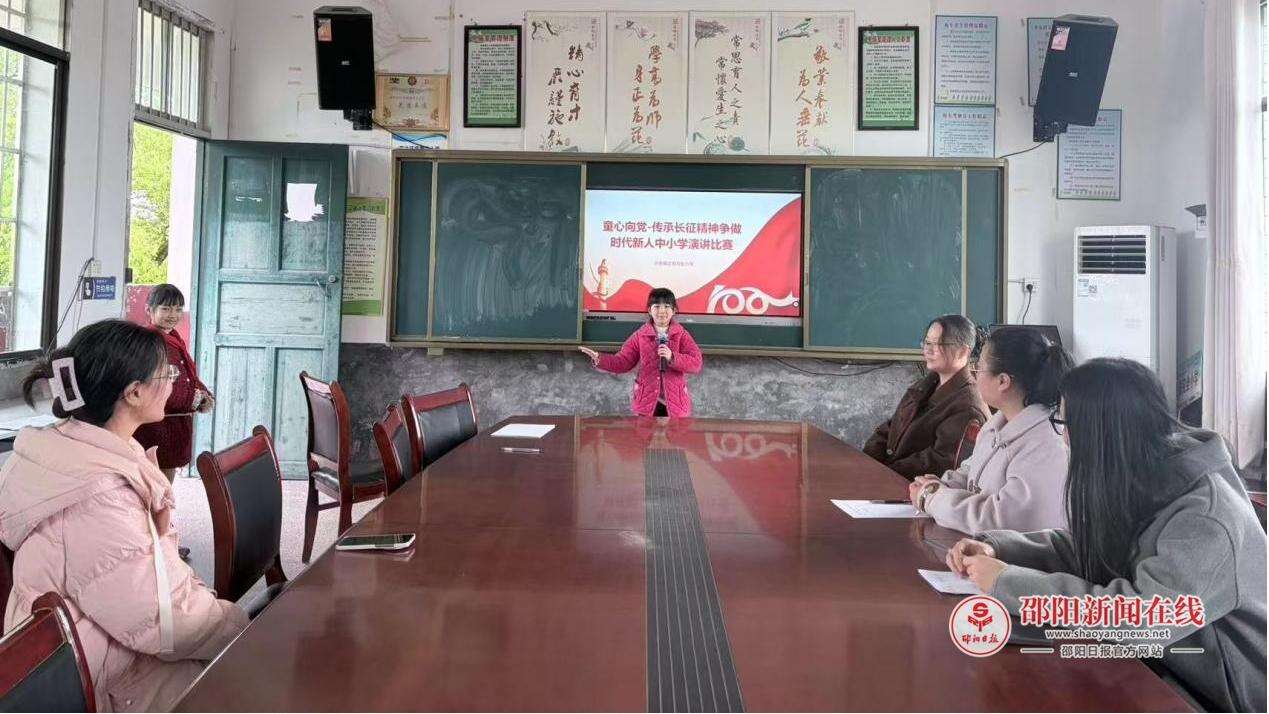 洞口县水东镇文田完全小学开展演讲比赛校级选拔活动