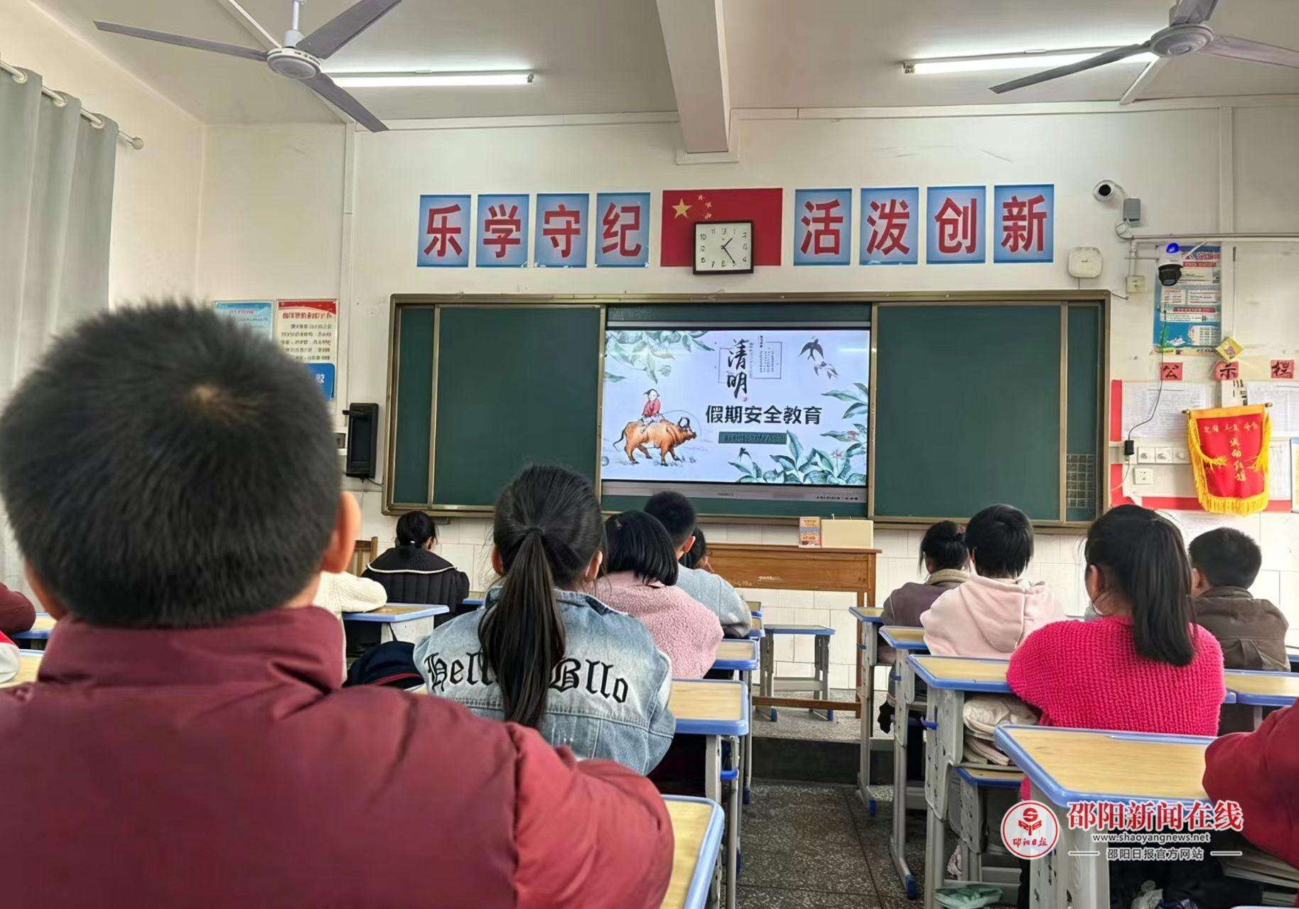 武冈市实验小学开展“安全教育迎清明 文明过节守平安”主题活动
