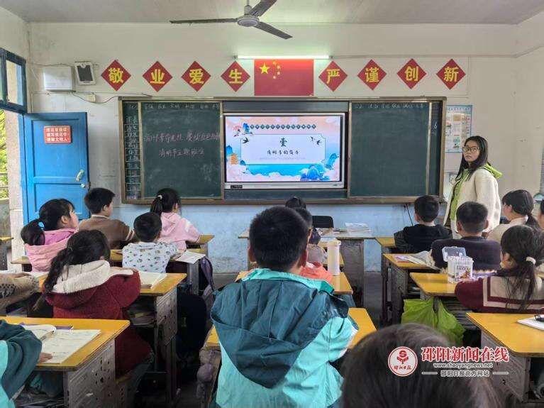 武冈市湾头桥镇中心小学开展清明节主题班会活动