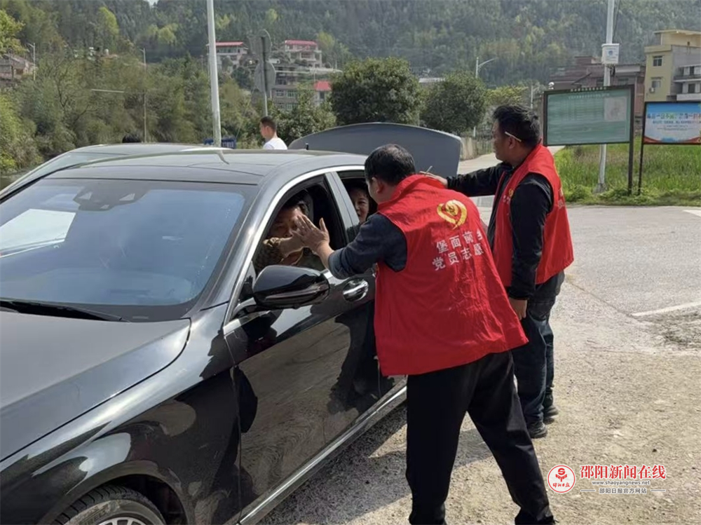 邵东市堡面前乡：清明时节双线发力交双优答卷