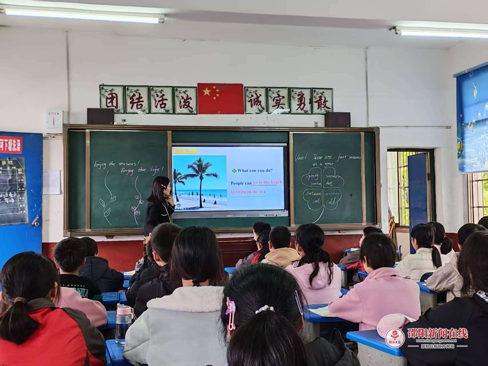 洞口县雪峰街道木瓜高级小学举行英语教学比武暨公开课展示活动