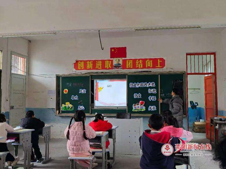武冈市湾头桥镇八合完全小学开展春季学期公开课听课评课研修活动