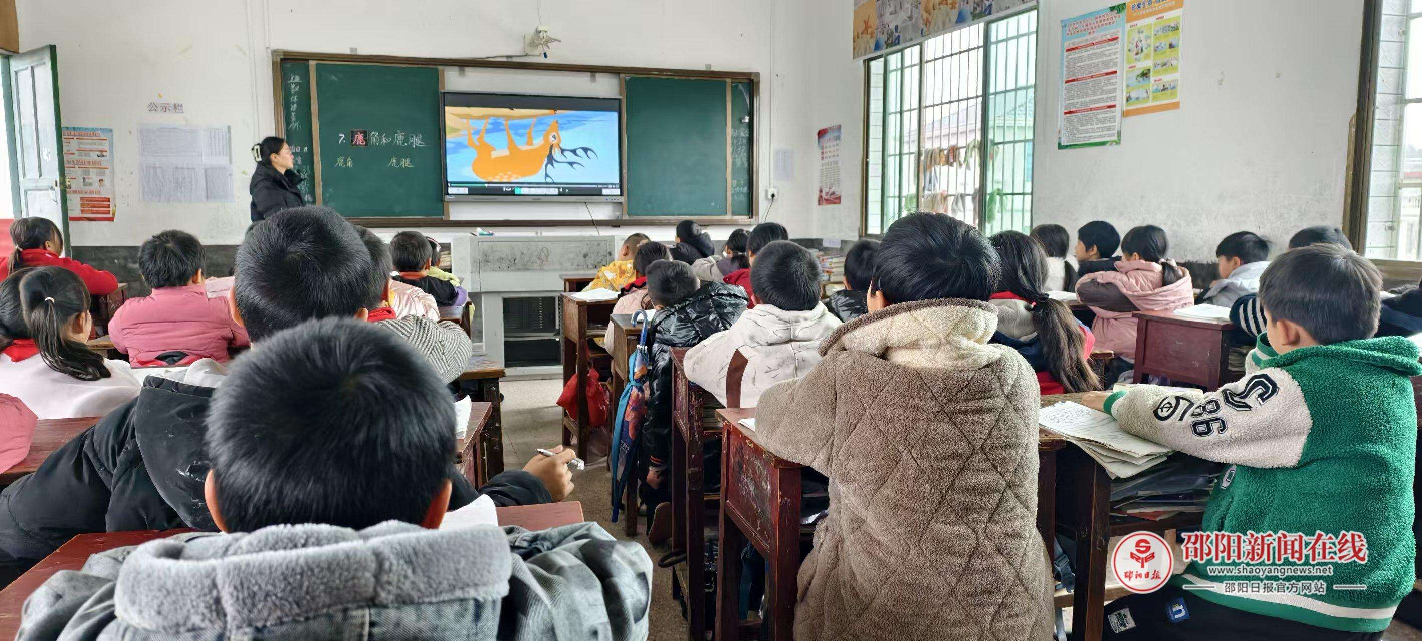 洞口县水东镇文田完全小学开展课堂教学研讨活动