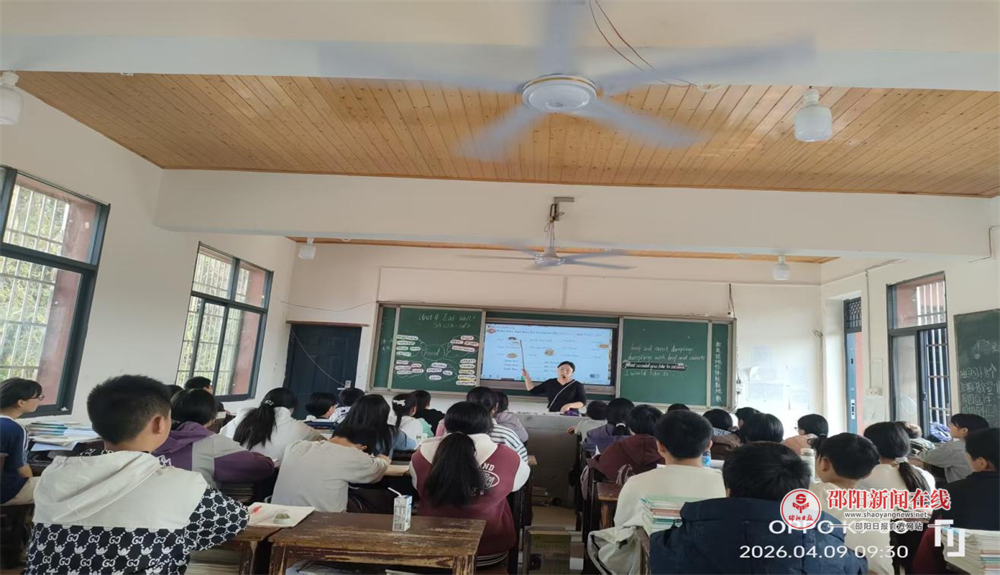 隆回县羊古坳中学开展英语、体育、艺术综合教研组校本研修公开课活动