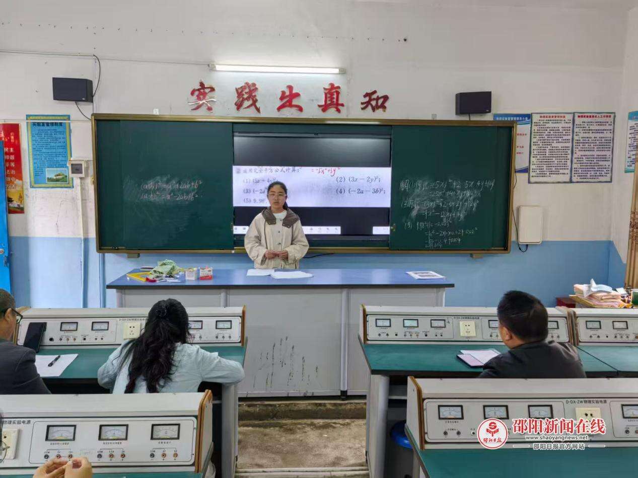 洞口县石柱镇中心学校举办初中生数学讲题比赛