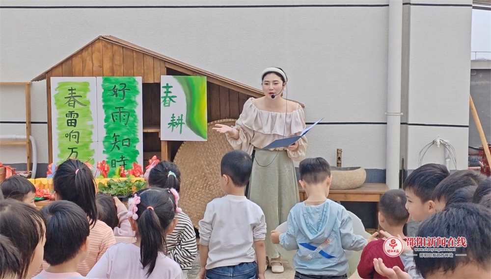邵东市廉桥镇第二幼儿园用一场春耕，种下劳动与文化的种子