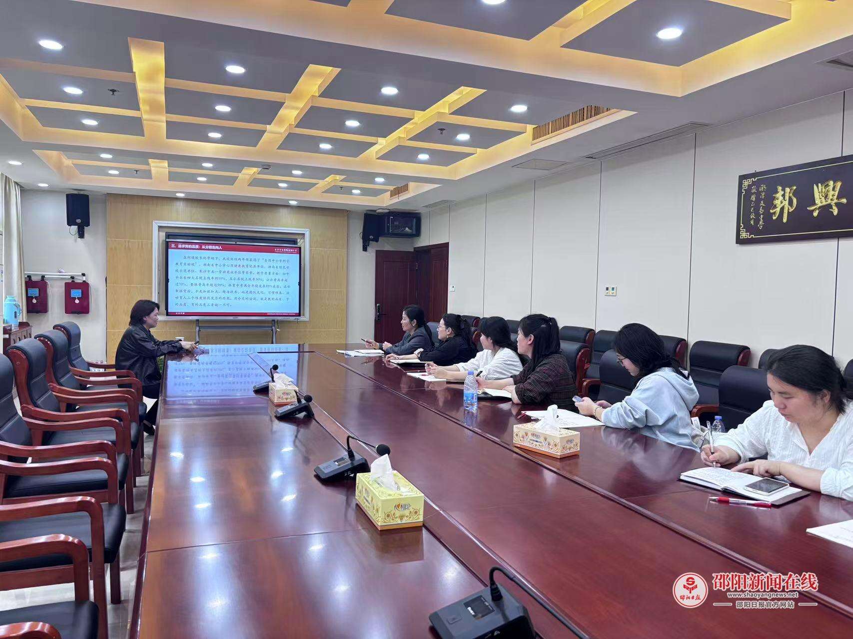 洞口县文昌街道中心学校赴长沙长郡梅溪湖中学开展跟岗学习