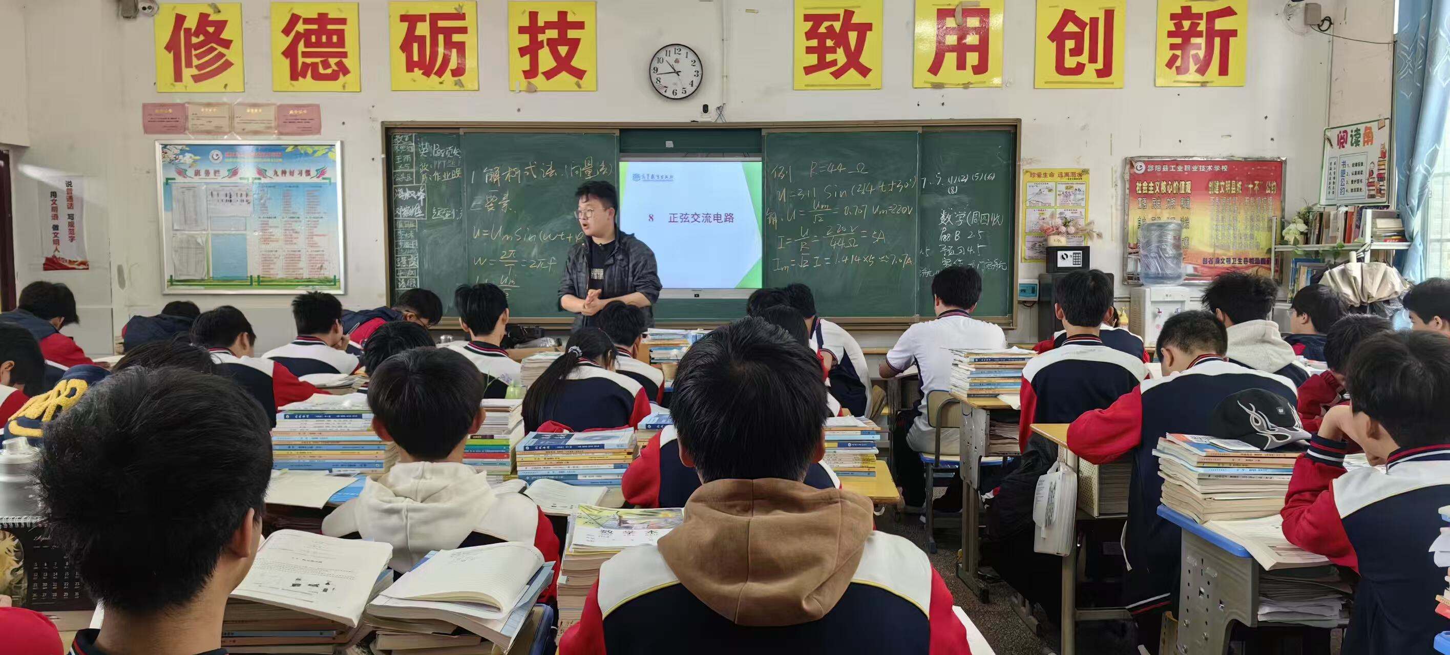 邵阳县职业技术学校全面开展教学常规专项检查工作
