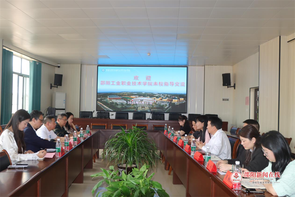 邵阳工业职业技术学院与隆回职业中专开展专业及内涵建设交流活动