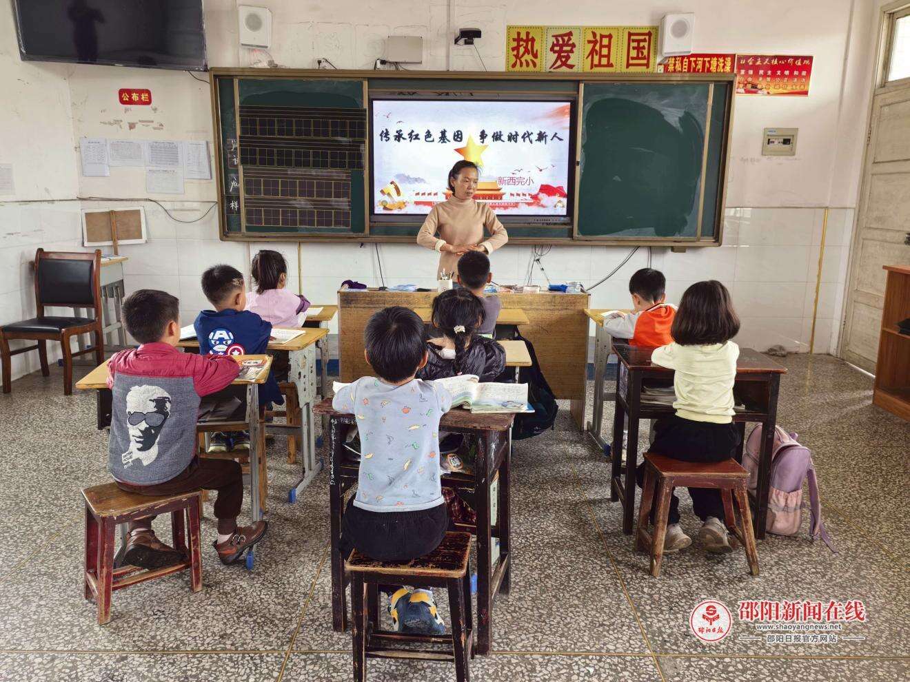 洞口县竹市镇新西完全小学开展“传承红色基因 争做时代新人”主题班会活动