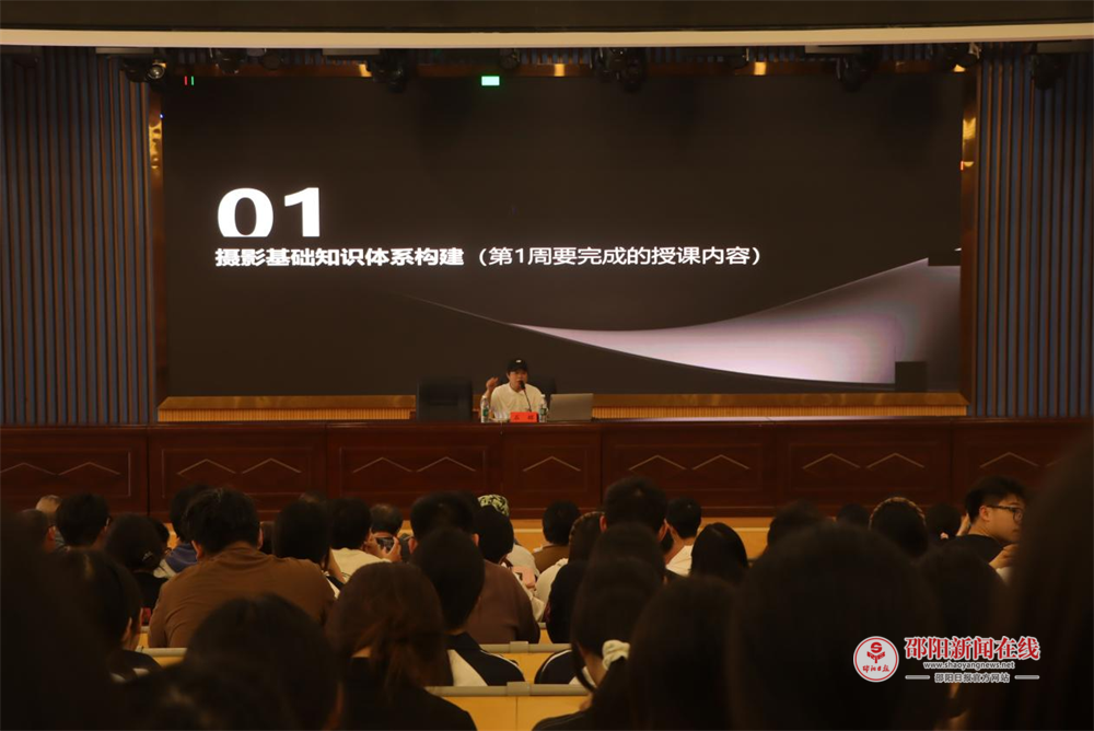 四川美术学院石辉教授在隆回县职业中等专业学校开展摄影专题讲座
