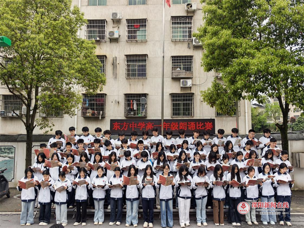 隆回县东方中学举行高一年级朗读比赛