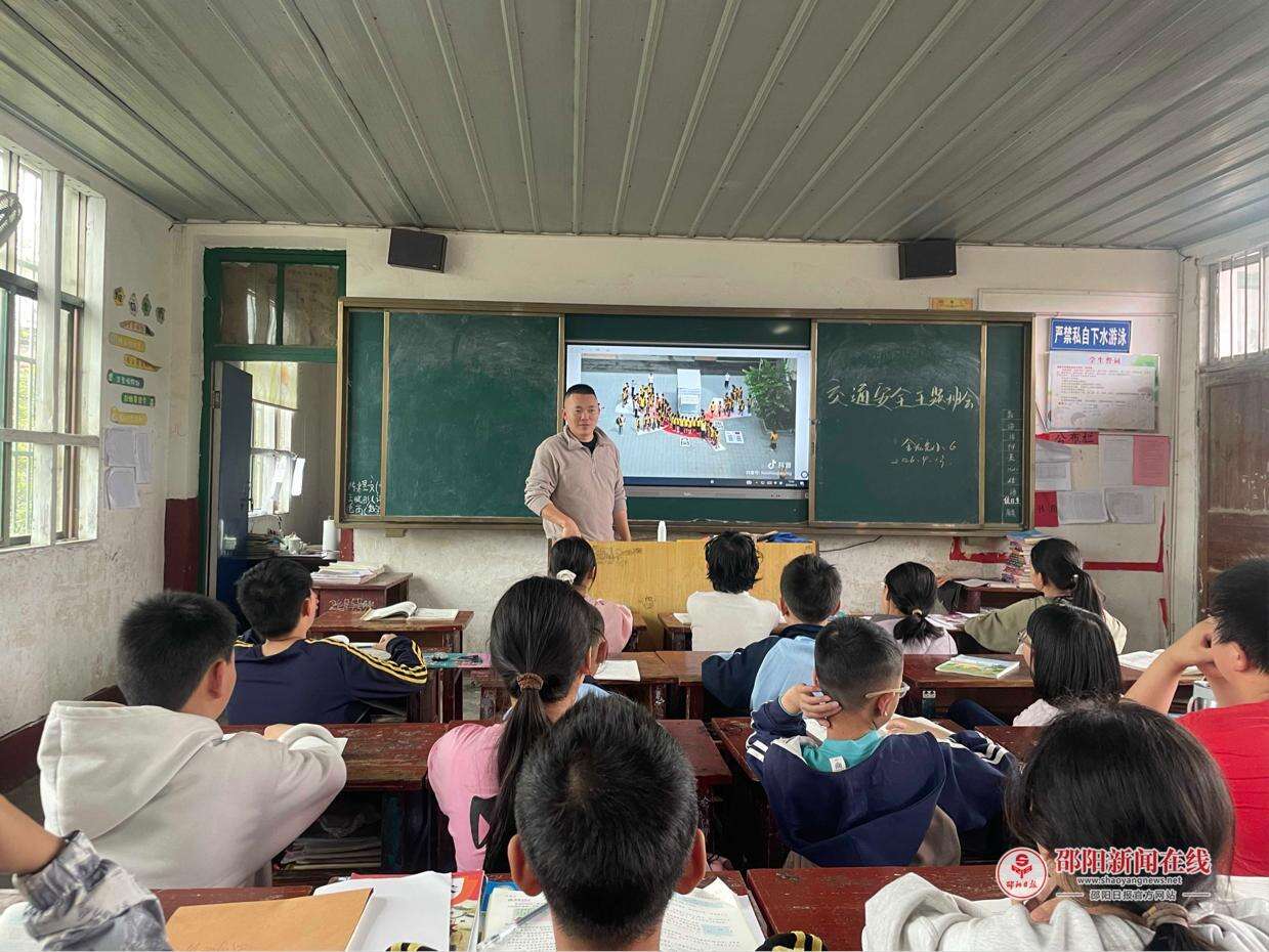 洞口县竹市镇金龙完全小学开展“交通安全 从我做起”班会活动