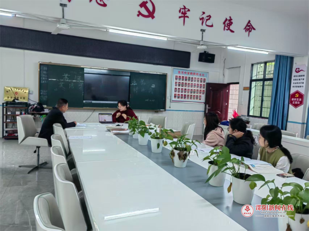 隆回县西洋江镇苏河中学开展英语教学比武活动