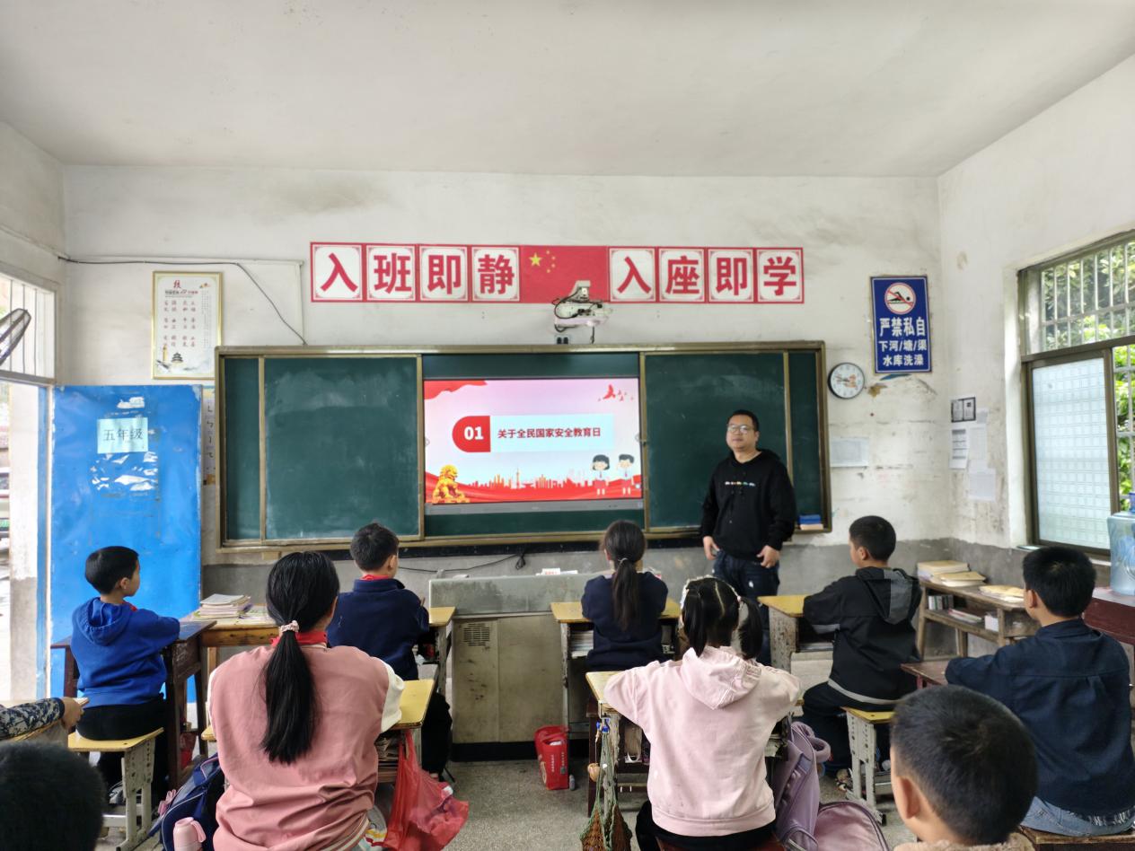 洞口县花园镇巷子完全小学开展国家安全教育活动