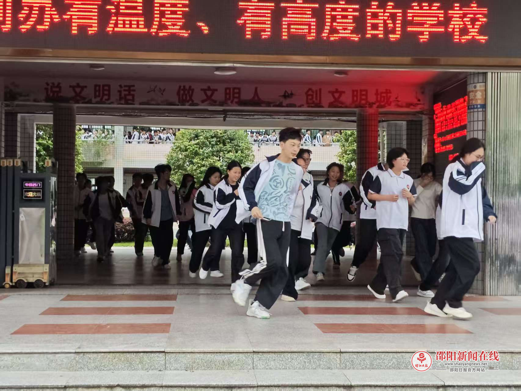 新邵一中举行2026年上学期教学楼消防安全应急疏散演练