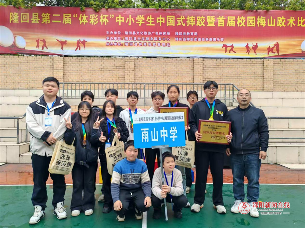 隆回县桃花坪街道雨山中学摔跤健儿县赛载誉而归