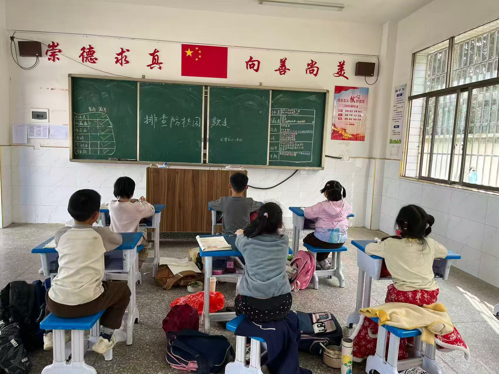 洞口县竹市镇龙潭完全小学开展校园防欺凌专项排查活动
