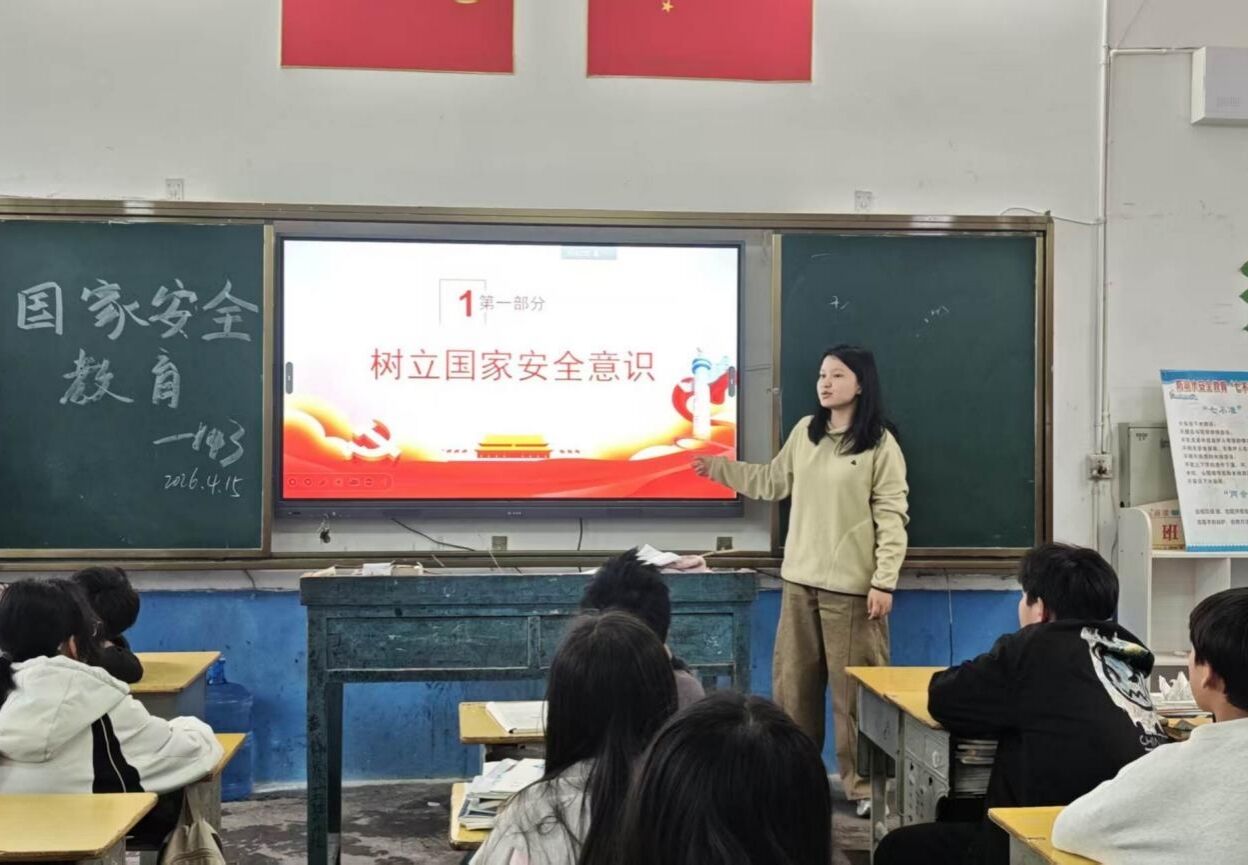 新宁县第四中学开展国家安全教育主题班会活动