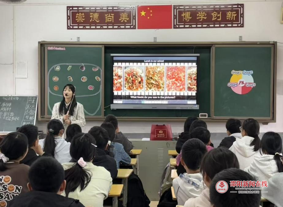 邵东市廉桥镇初级中学举行新课程改革公开课